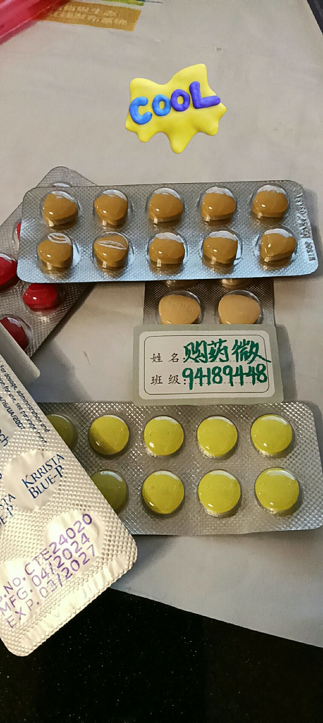 包含印度双效片是什么药？是否属于违禁品？海关政策的词条-第2张图片-1