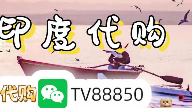 包含印度蓝蝌蚪双效片效果怎么样？药效能持续多久？一粒顶三天？的词条-第2张图片-1