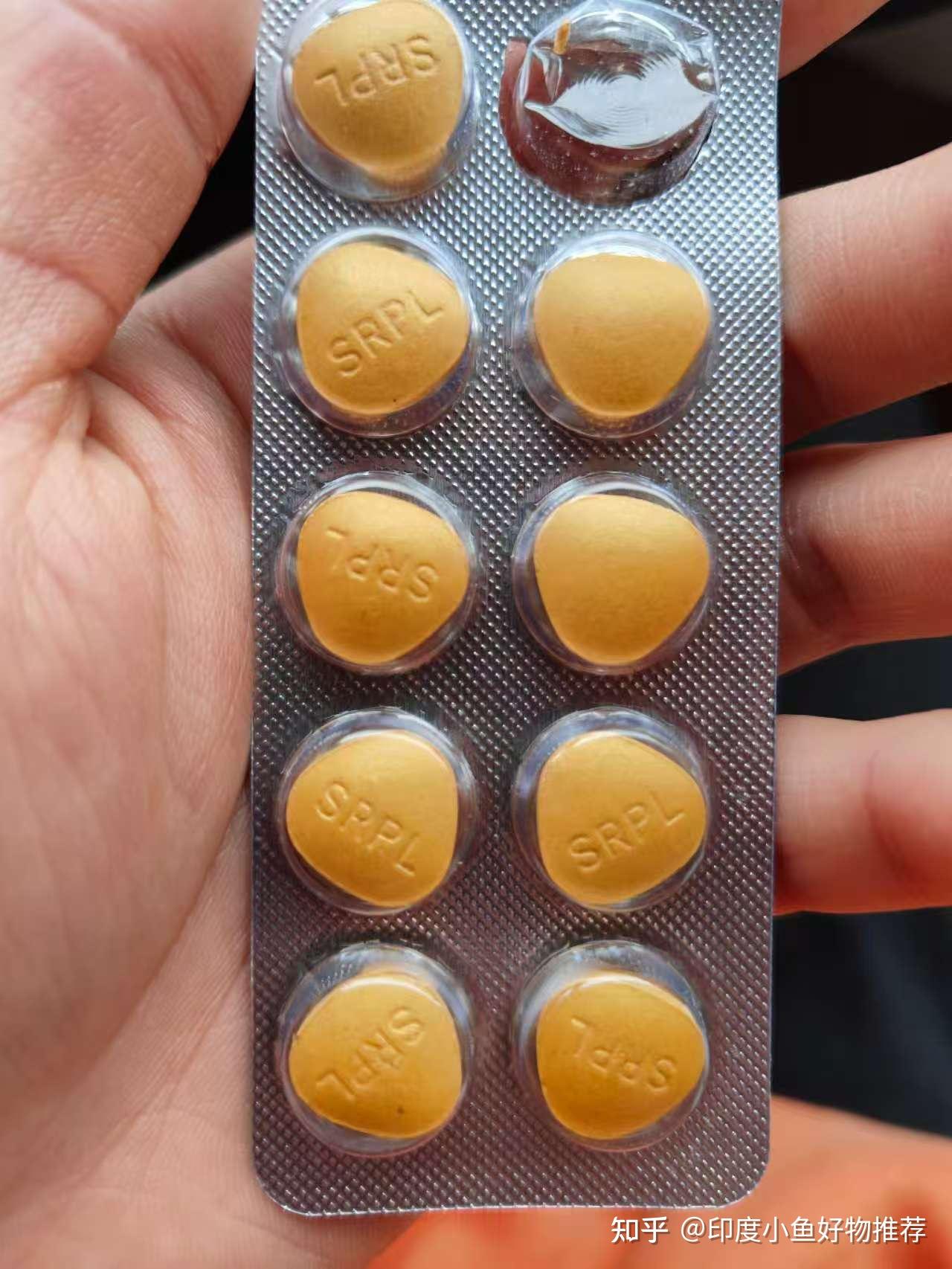 印度双效延时药哪个最好用？延时效果排名：超级必利劲>蓝P>红魔的简单介绍-第1张图片-1