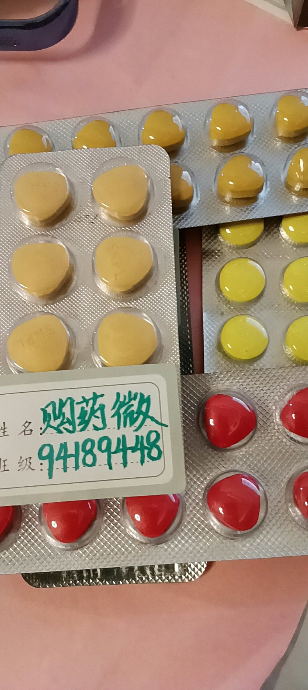 包含印度超级艾力达双效片的效果怎么样?药效能持续多久?伐地那非优势明显的词条-第1张图片-1 包含印度超级艾力达双效片的效果怎么样?药效能持续多久?伐地那非优势明显的词条-第1张图片-1