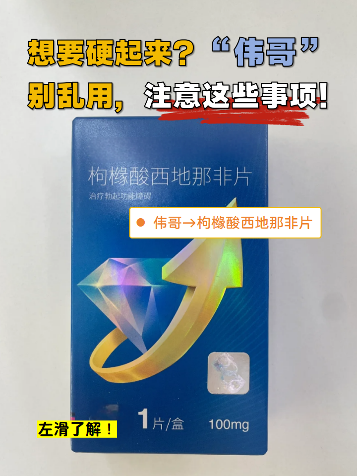 包含印度超级艾力达双效片的效果怎么样?药效能持续多久?伐地那非优势明显的词条-第2张图片-1 包含印度超级艾力达双效片的效果怎么样?药效能持续多久?伐地那非优势明显的词条-第2张图片-1