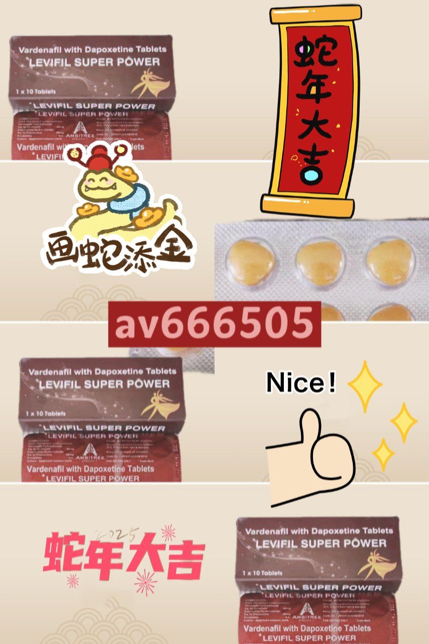 关于印度双效片吃一粒还是半粒？出现副作用就减量的信息-第1张图片-1