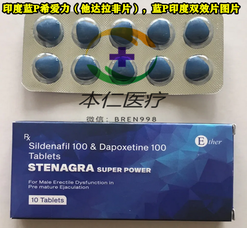 包含36小时长效超级希爱力	，周末出游必备的词条-第2张图片-1