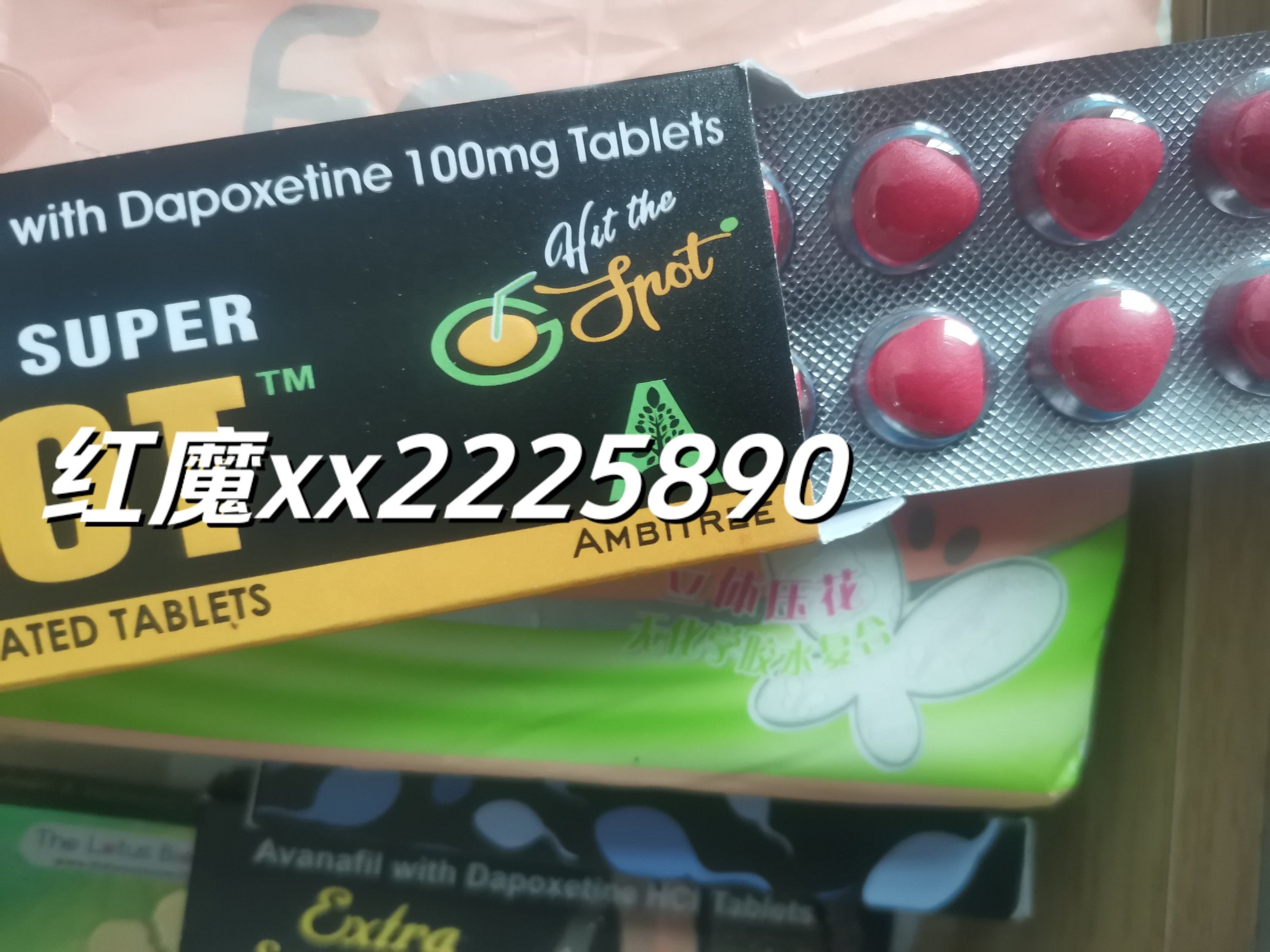 关于印度代购之家：7年口碑老店，双效片国内现货的信息-第2张图片-1