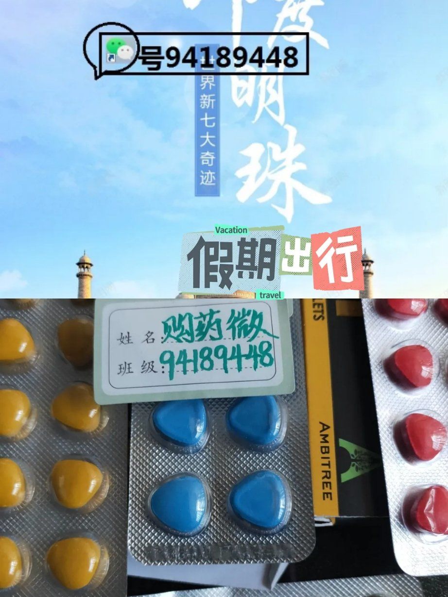 印度双效延时药哪个最好用？延时效果排名：超级必利劲>蓝P>红魔的简单介绍-第1张图片-1