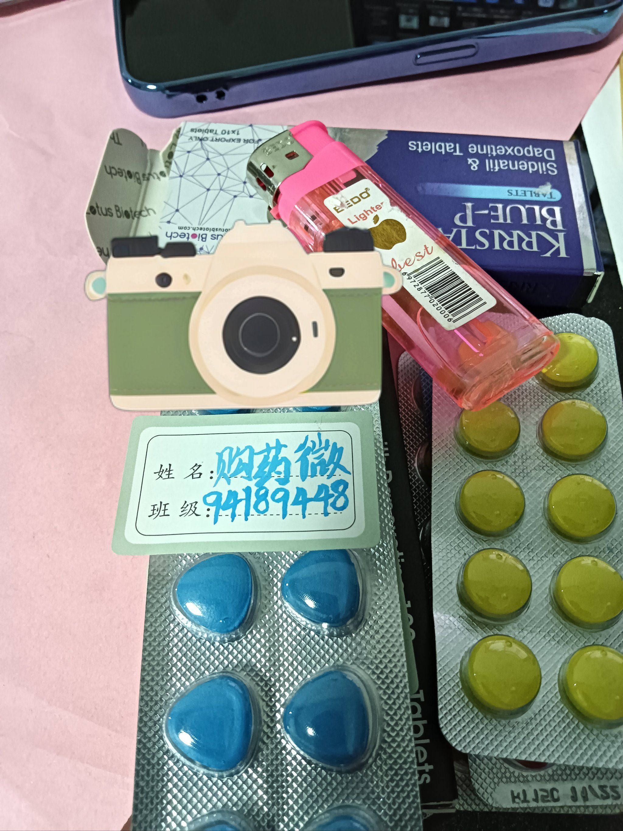 关于印度双效片对身体危害大吗？PDE5抑制剂非成瘾性但心理依赖的信息-第2张图片-1