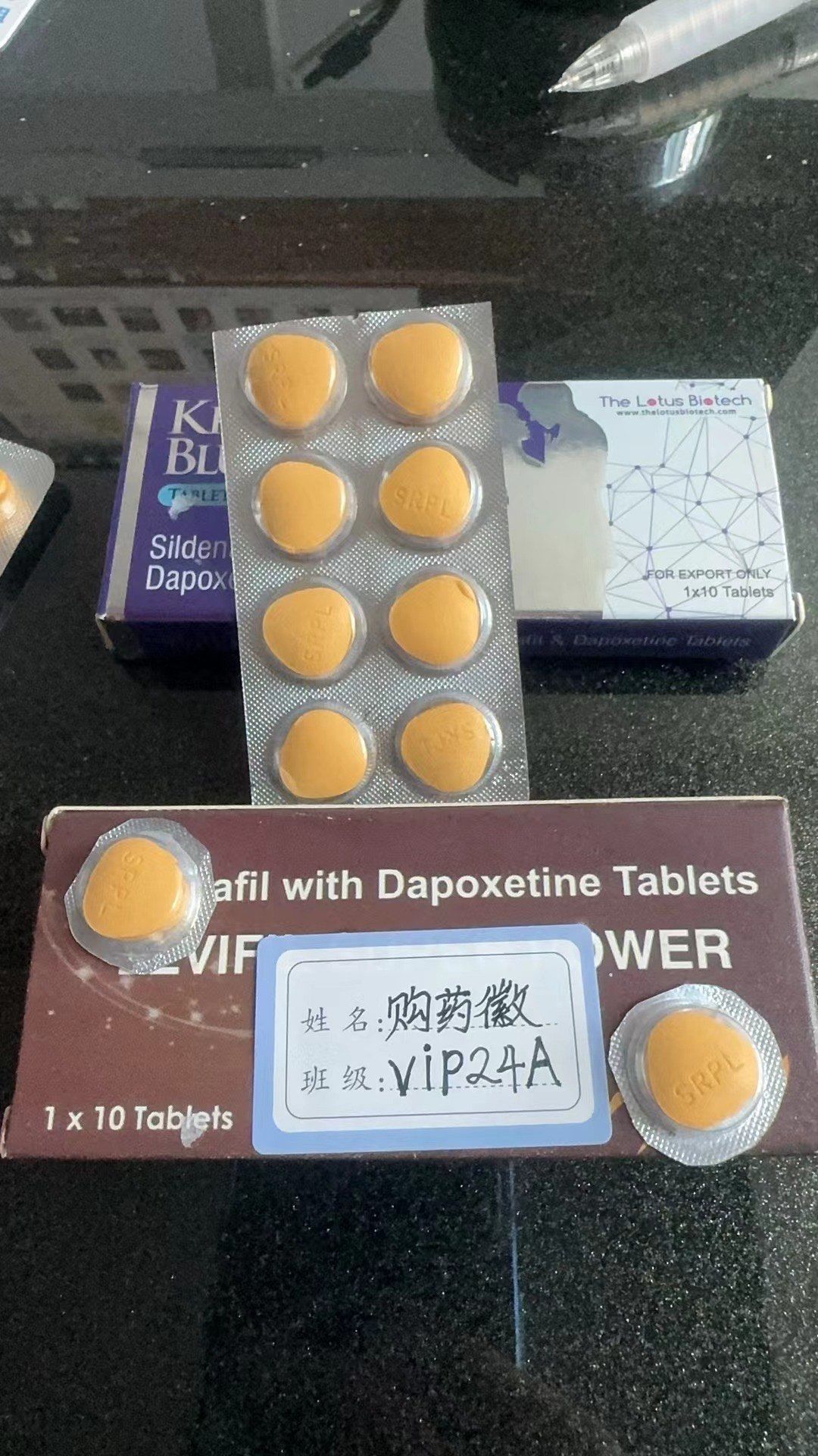 包含印度双效片哪种效果好？性价比排行：SRPL>蓝钻>红魔的词条-第1张图片-1