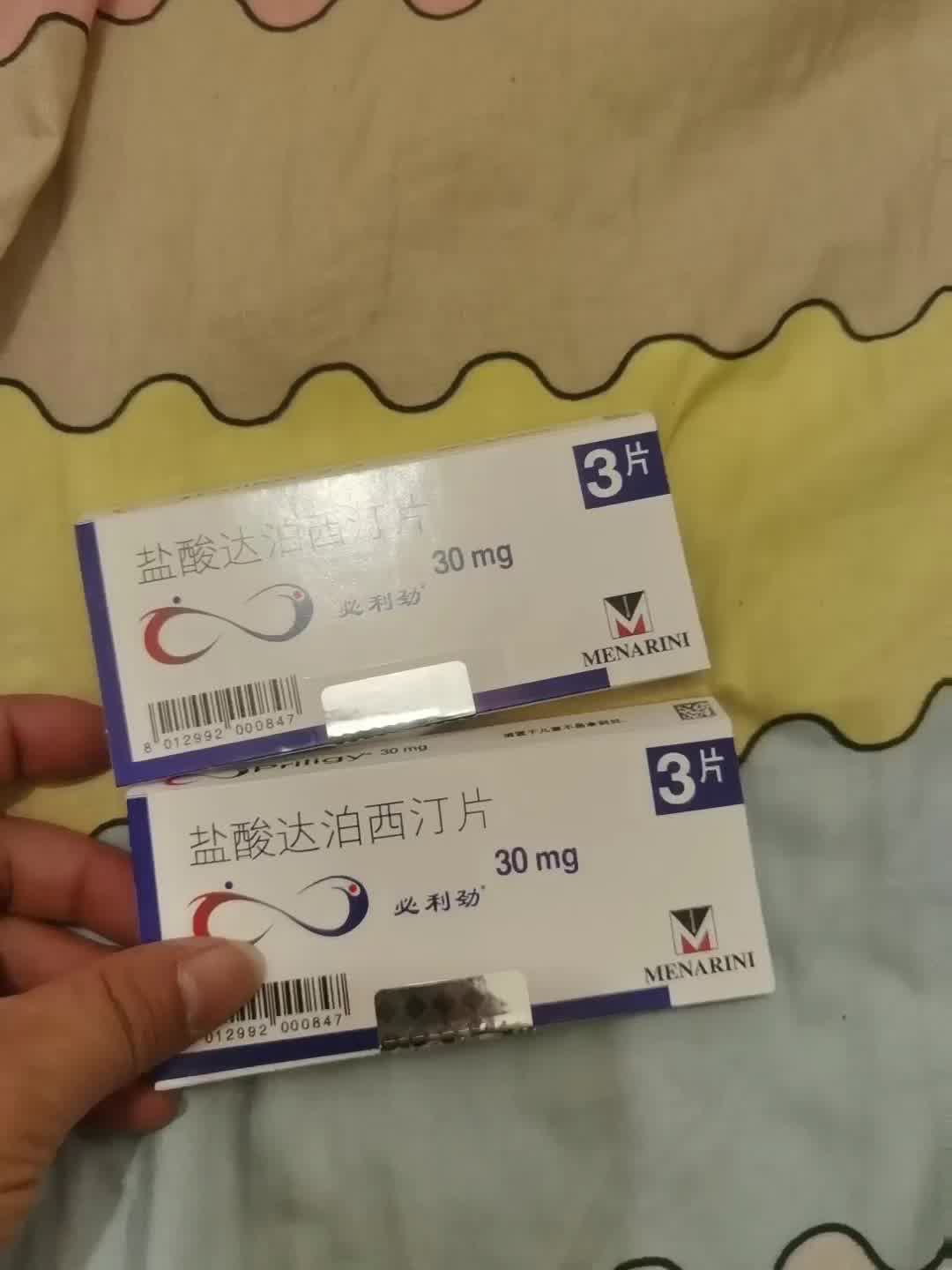 关于印度双效延时药哪个最好用？延时效果排名：超级必利劲>蓝P>红魔的信息-第2张图片-1