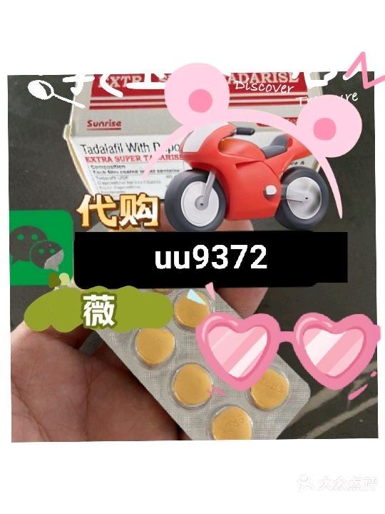关于印度双效希爱力混合片，和国产白云山金戈哪个好？的信息-第1张图片-1
