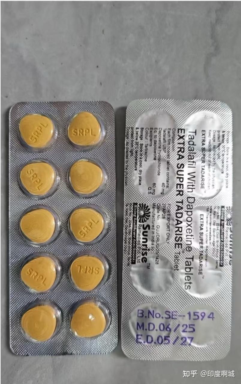 关于印度双效希爱力混合片，和国产白云山金戈哪个好？的信息-第2张图片-1