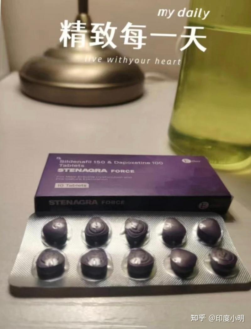 印度双效片哪种效果好？性价比排行：SRPL>蓝钻>红魔的简单介绍-第1张图片-1