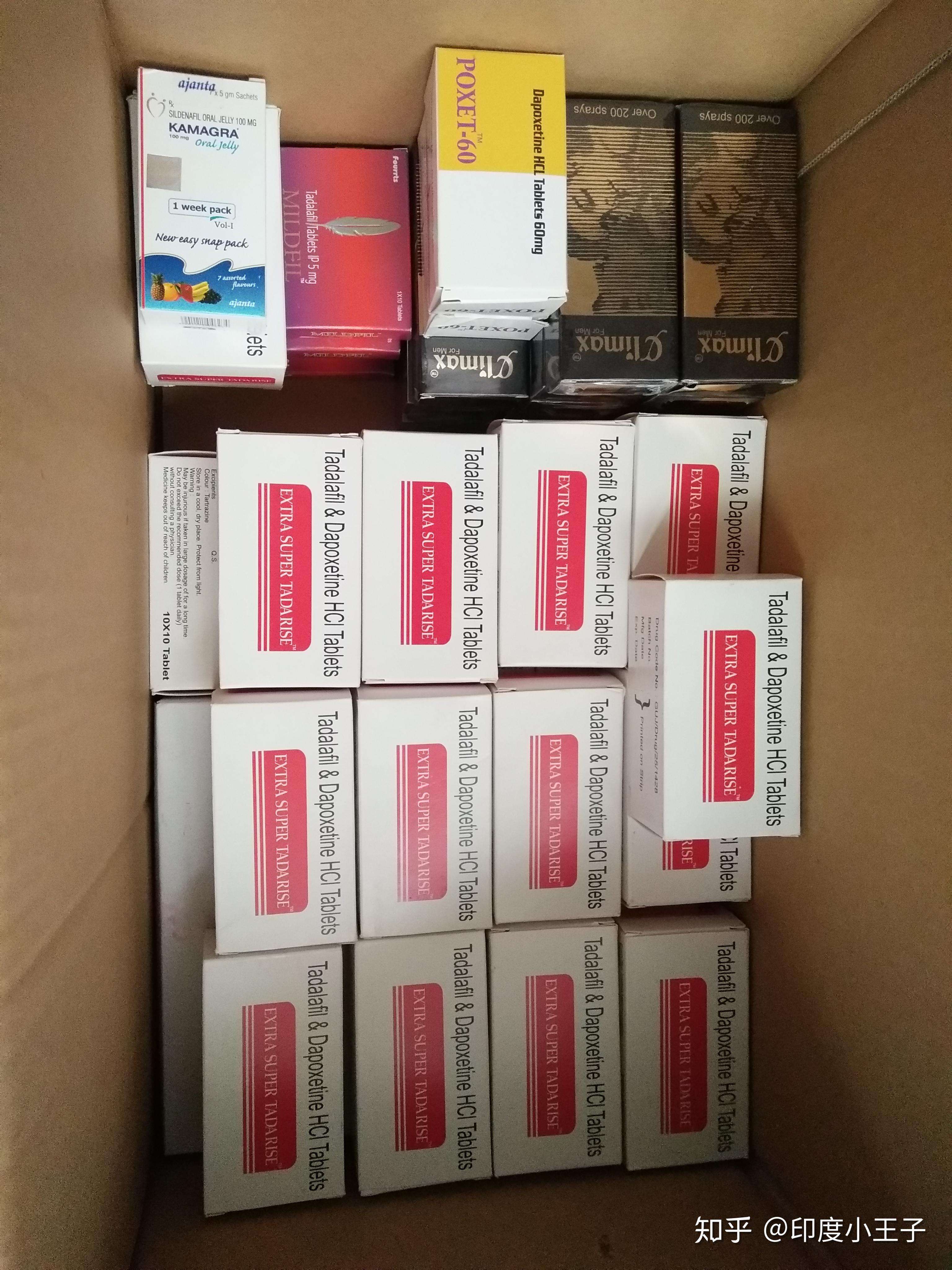 印度双效延时药哪个最好用？延时效果排名：超级必利劲>蓝P>红魔的简单介绍-第2张图片-1