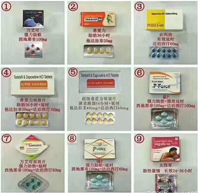 关于助勃延时双效，印选优品正品代购微信yddg117的信息-第1张图片-1