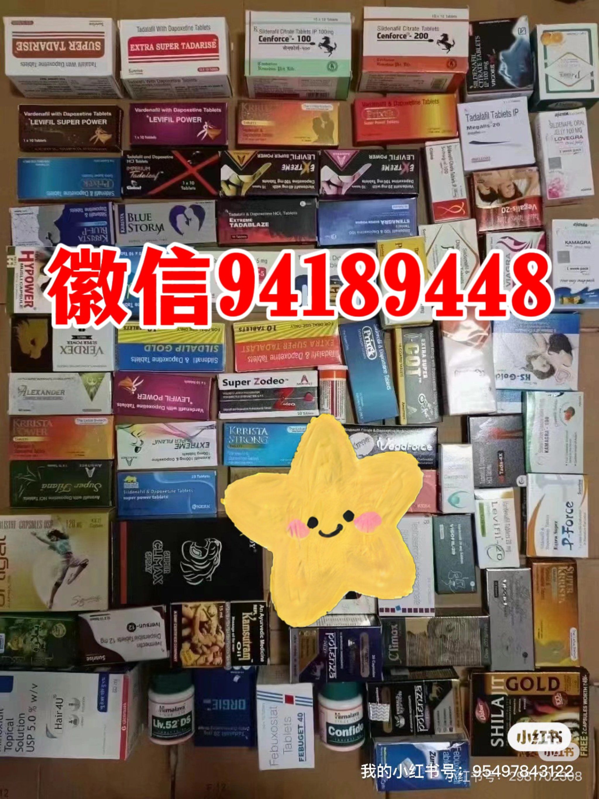 关于印度双效片哪种效果好？性价比排行：SRPL>蓝钻>红魔的信息-第1张图片-1