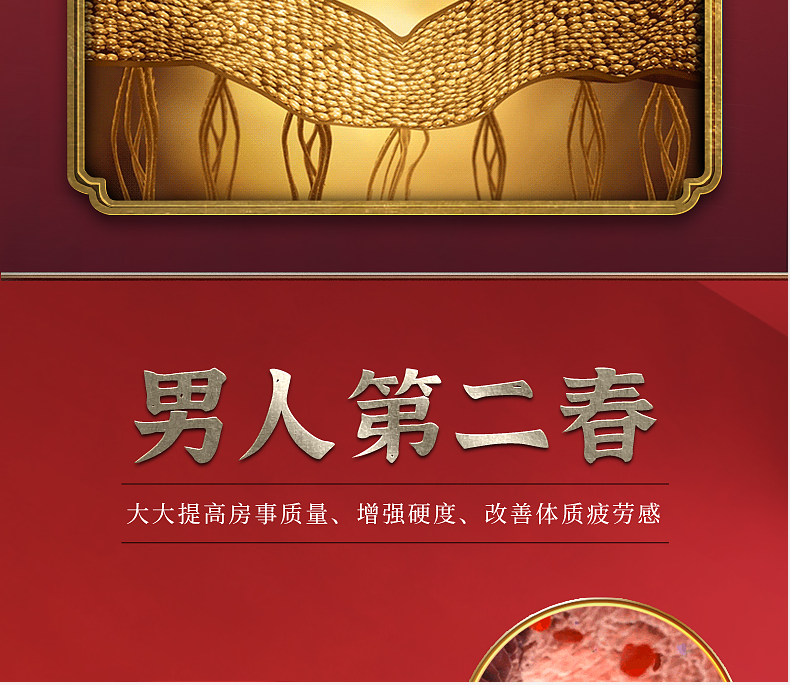 蓝P和红钻哪个好?硬度延时全方位对比的简单介绍-第1张图片-1 蓝P和红钻哪个好?硬度延时全方位对比的简单介绍-第1张图片-1