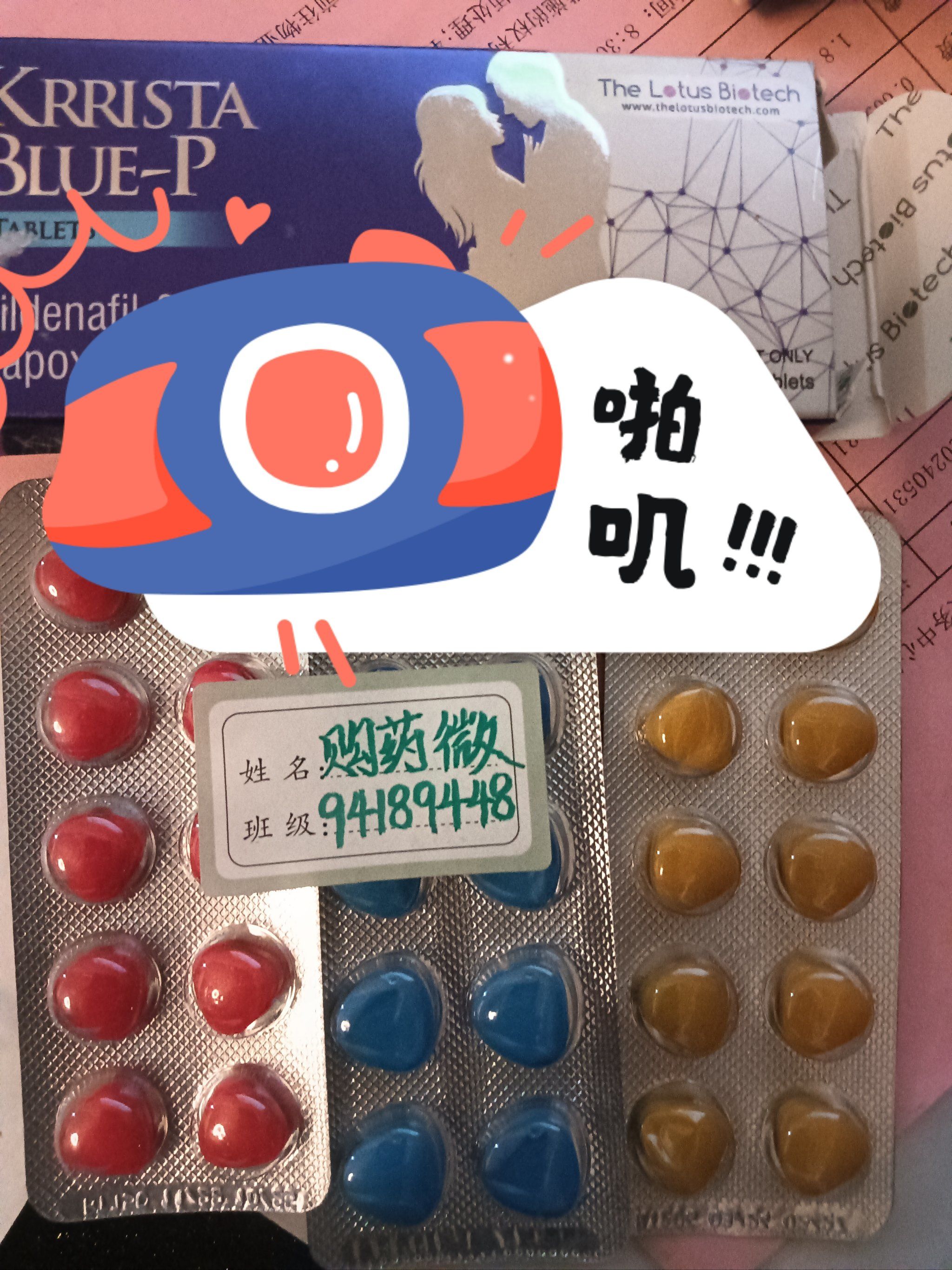 包含印度代购希爱力双效片，一盒10粒能用多久？的词条-第1张图片-1
