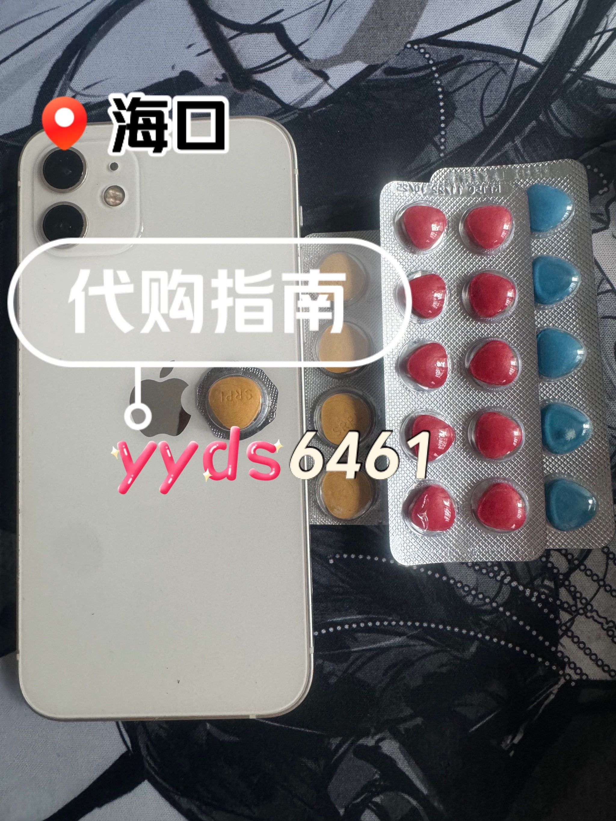 包含印度代购希爱力双效片，一盒10粒能用多久？的词条-第2张图片-1