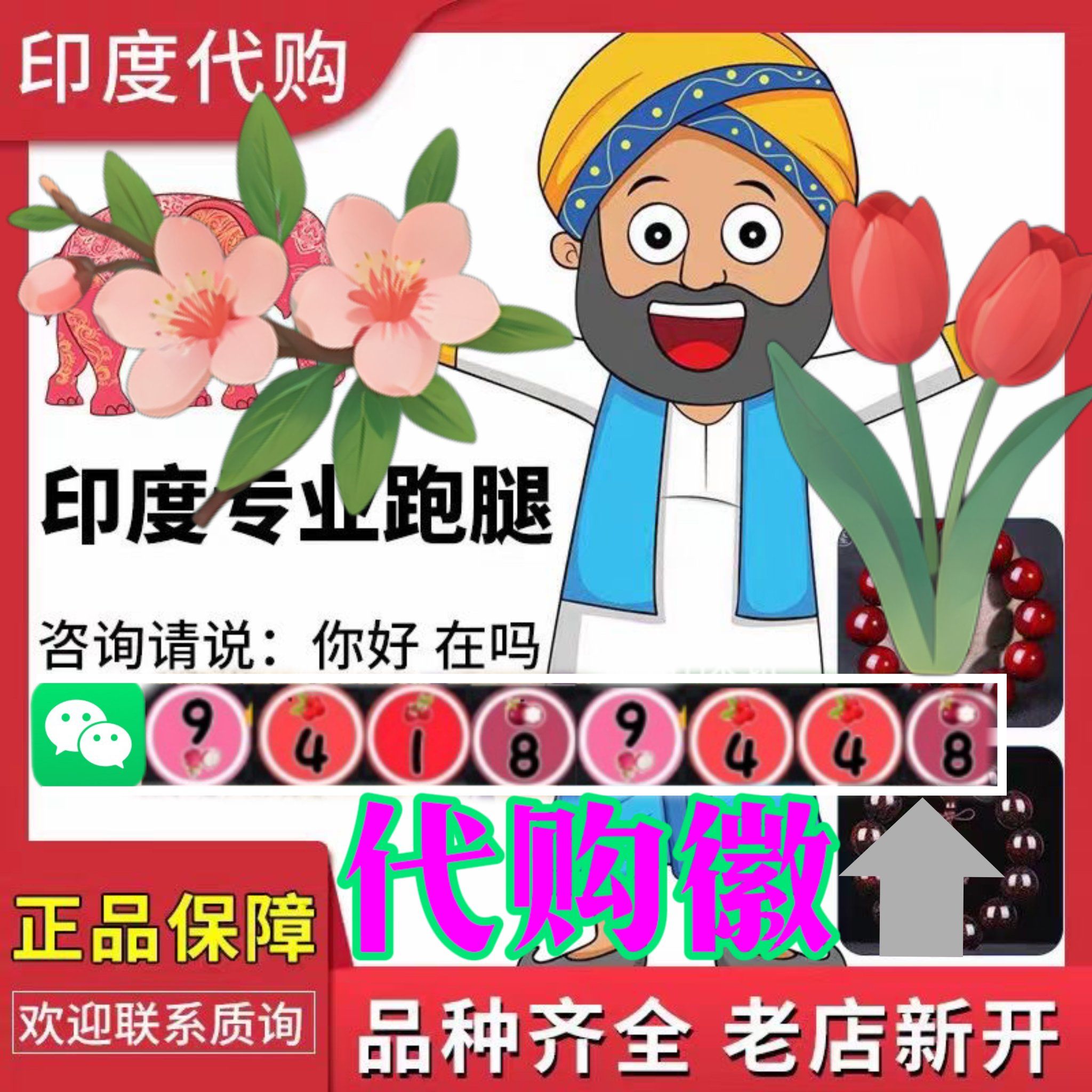 关于印度代购希爱力双效片	，一盒10粒能用多久？的信息-第1张图片-1