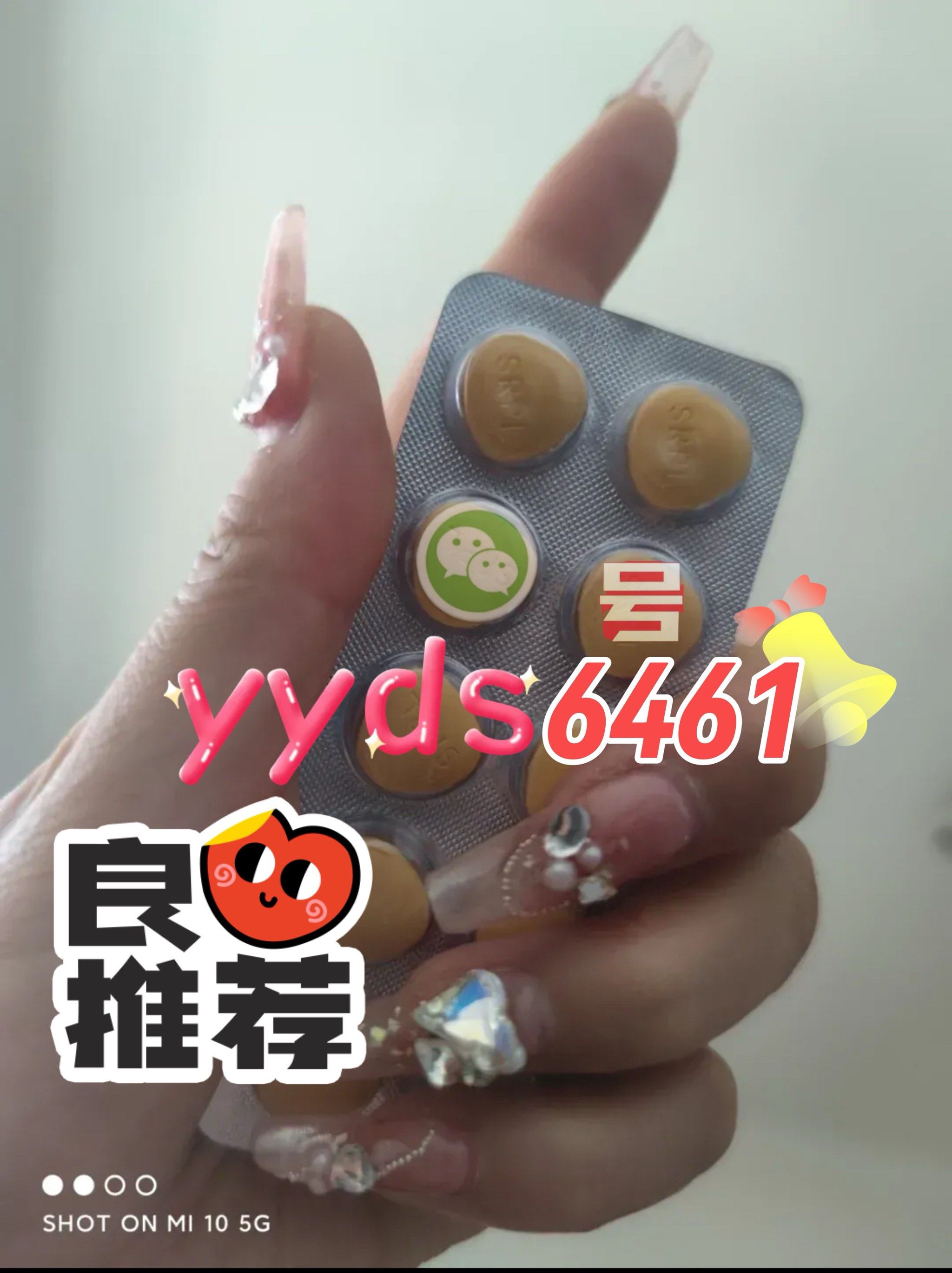 关于印度代购希爱力双效片，一盒10粒能用多久？的信息-第2张图片-1