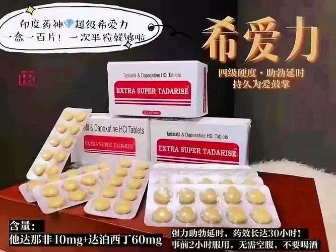 印度双效片哪种效果好？性价比排行：SRPL>蓝钻>红魔的简单介绍-第1张图片-1