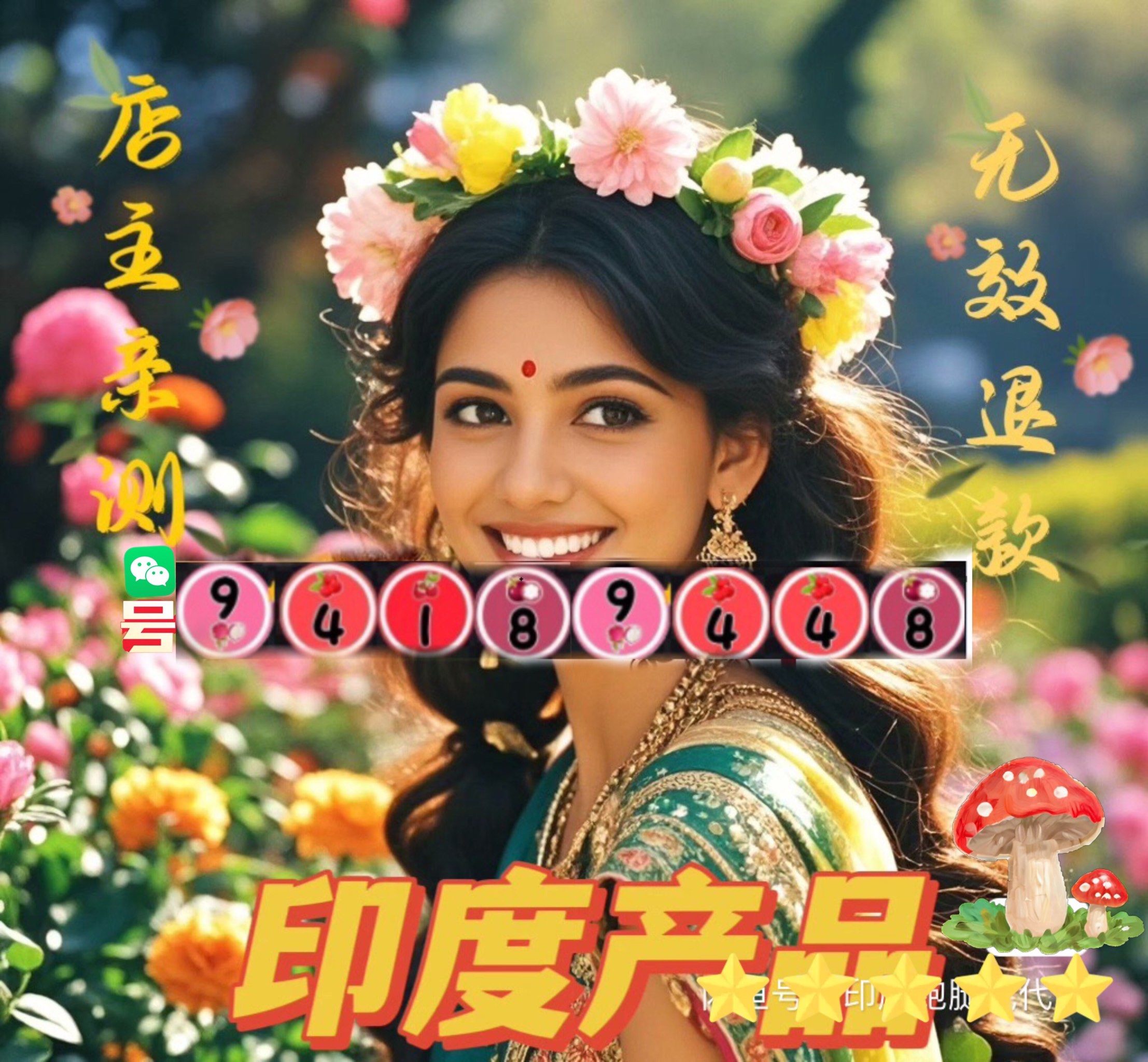 包含印度蓝蝌蚪双效片的效果怎么样？药效能持续多久？果冻vs片剂吸收率买正品印度双效，就找印选优品——认准微信号yddg117，品质保障的词条-第1张图片-1