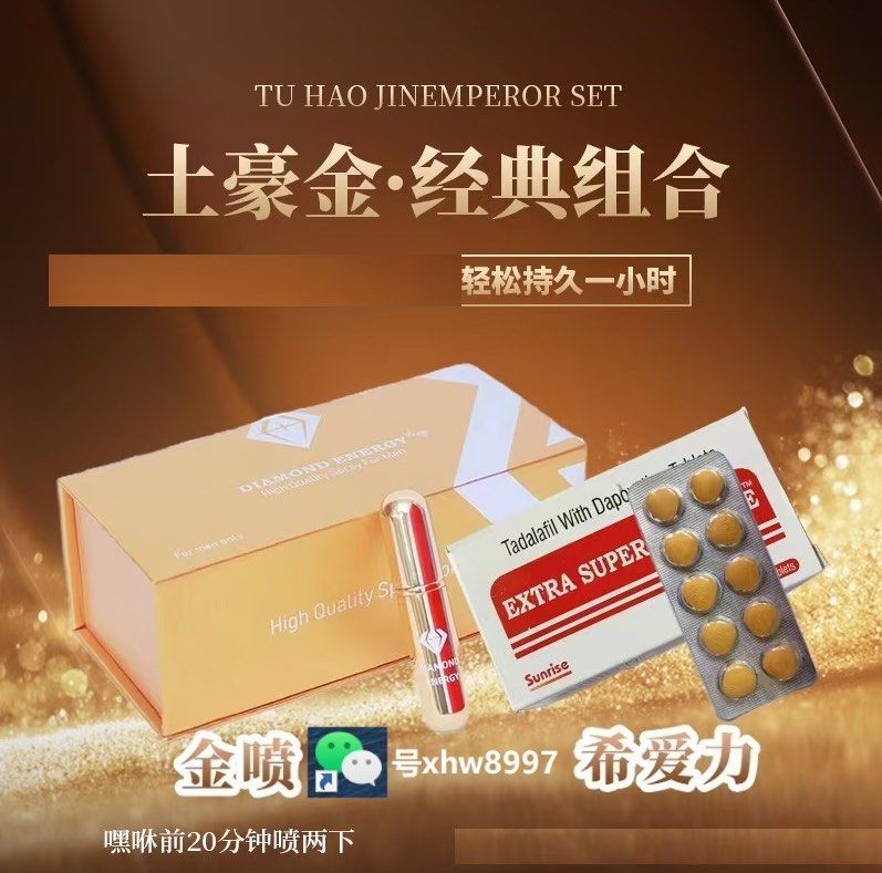 关于印度双效片哪种效果好？性价比排行：SRPL>蓝钻>红魔的信息-第1张图片-1