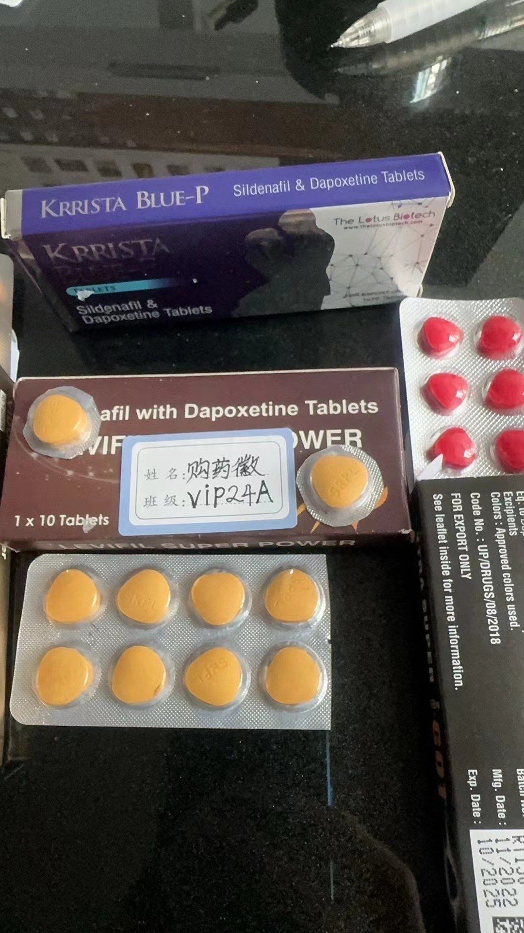 关于印度双效片哪种效果好？性价比排行：SRPL>蓝钻>红魔的信息-第2张图片-1