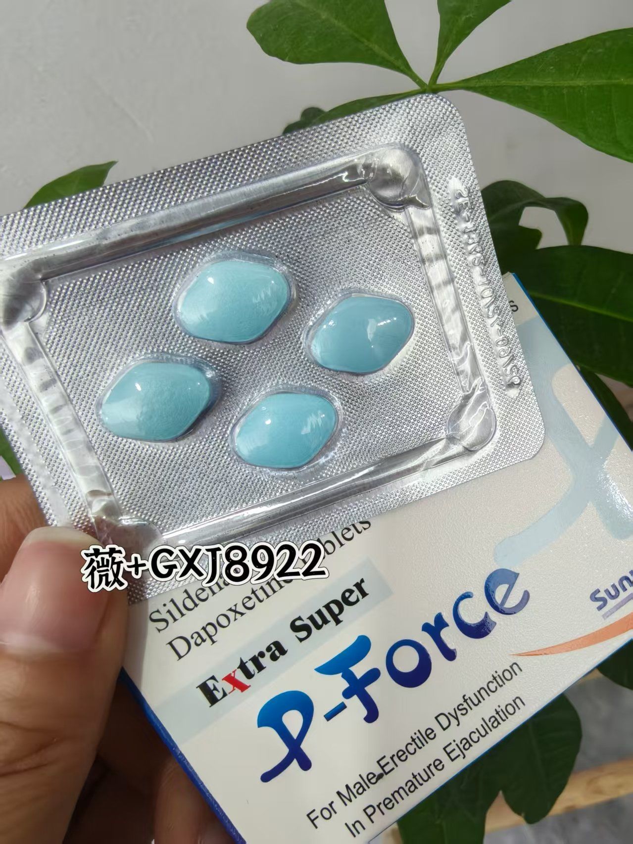 印度双效延时药哪个最好用？延时效果排名：超级必利劲>蓝P>红魔的简单介绍-第1张图片-1