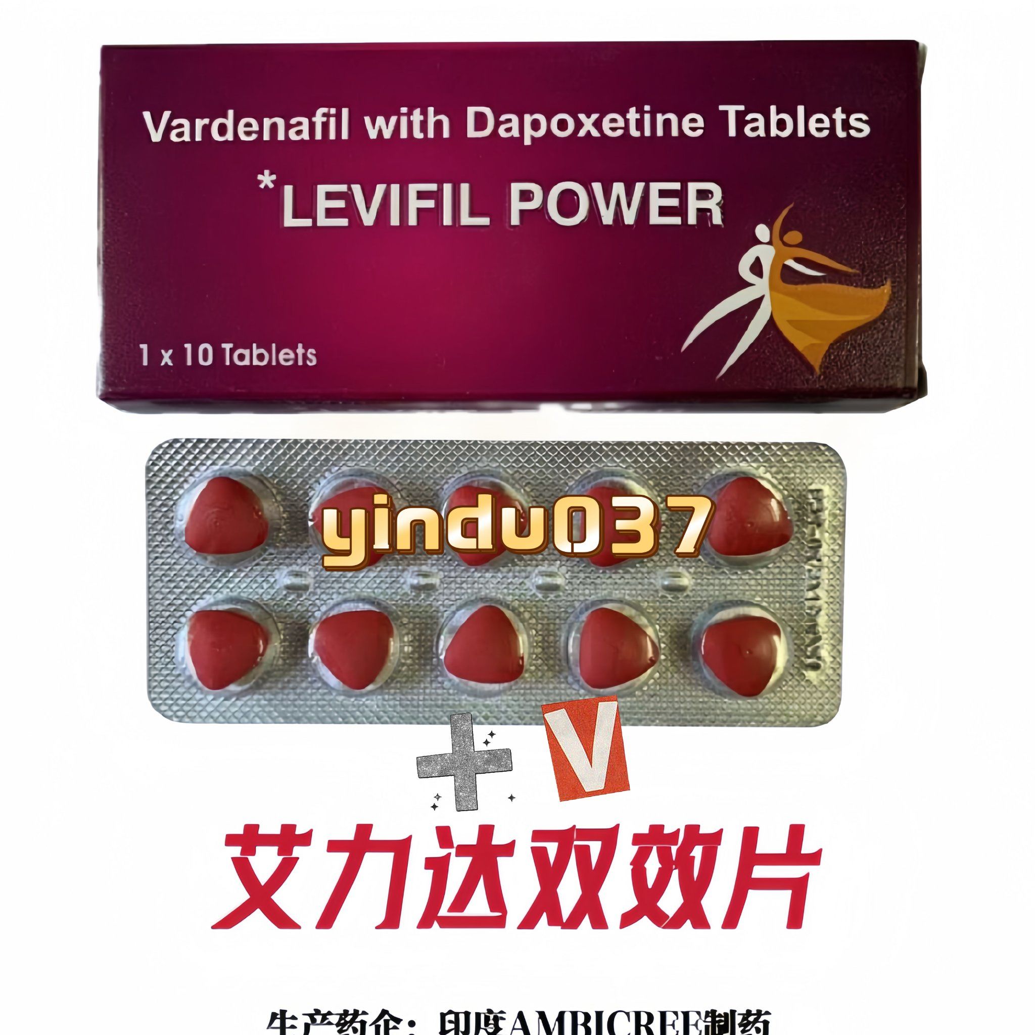 包含印度双效片哪种效果好？性价比排行：SRPL>蓝钻>红魔的词条-第2张图片-1