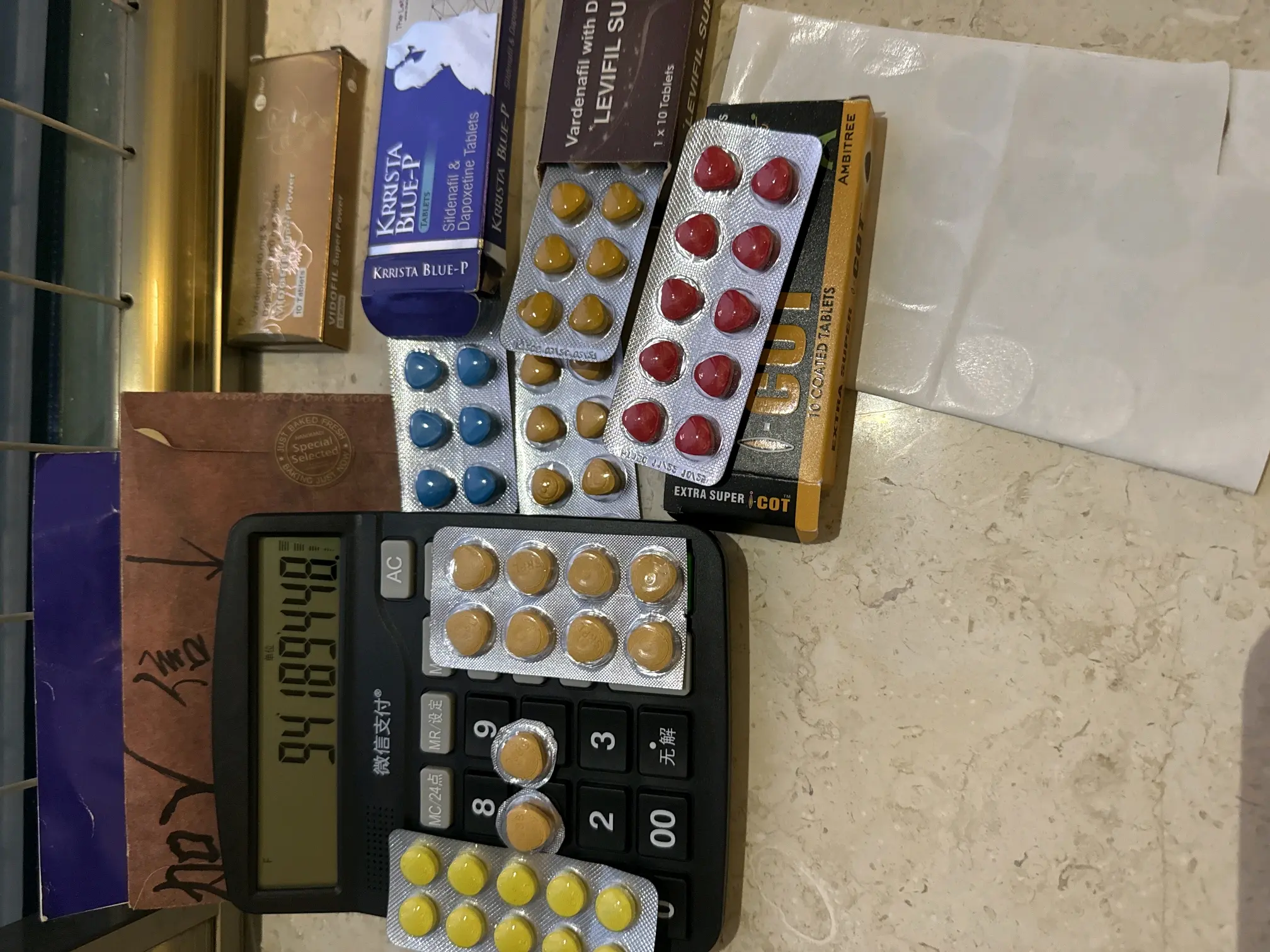 印度双效片哪种效果好？性价比排行：SRPL>蓝钻>红魔的简单介绍-第2张图片-1
