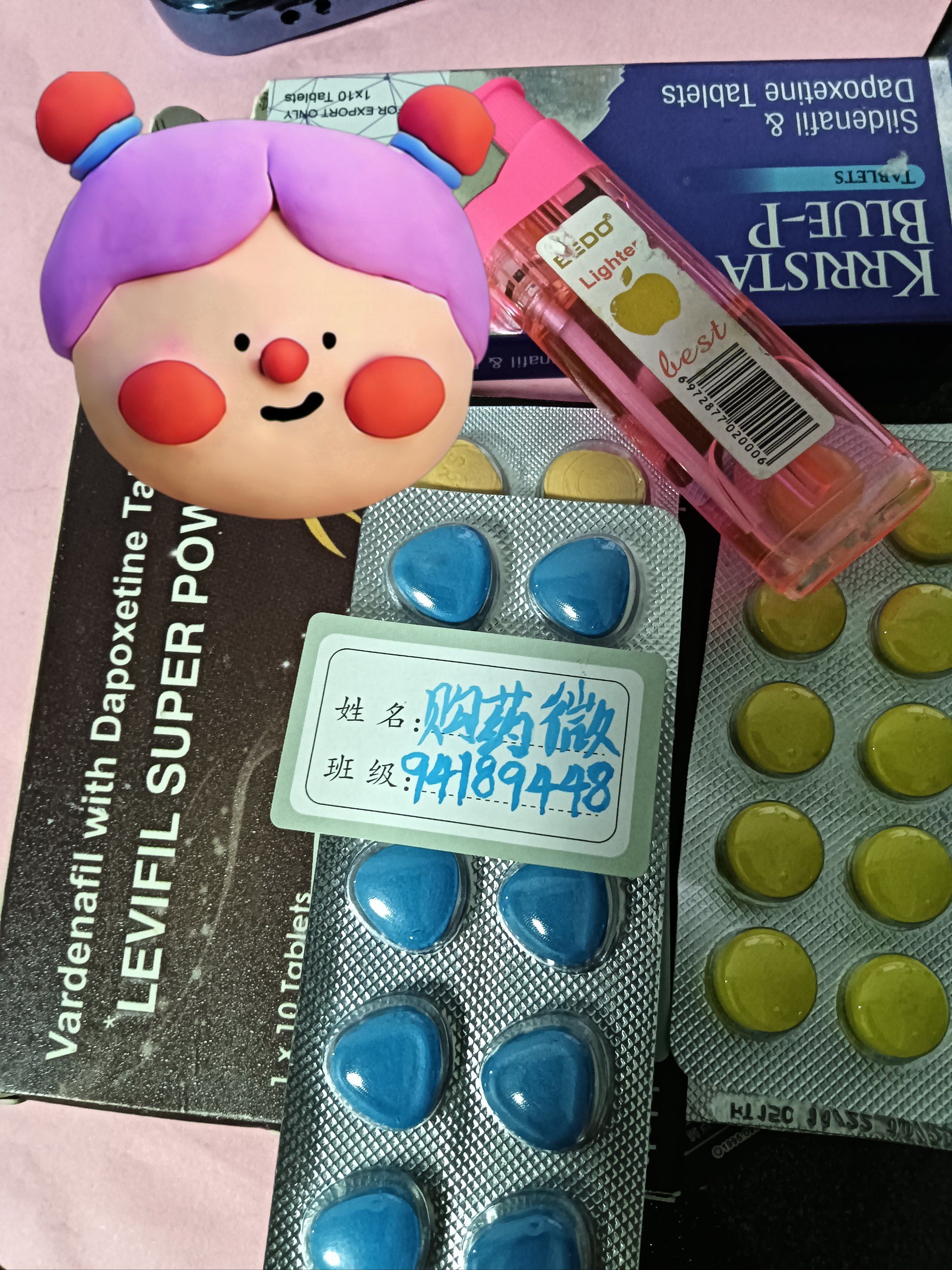 印度双效片哪种效果好？性价比排行：SRPL>蓝钻>红魔的简单介绍-第2张图片-1