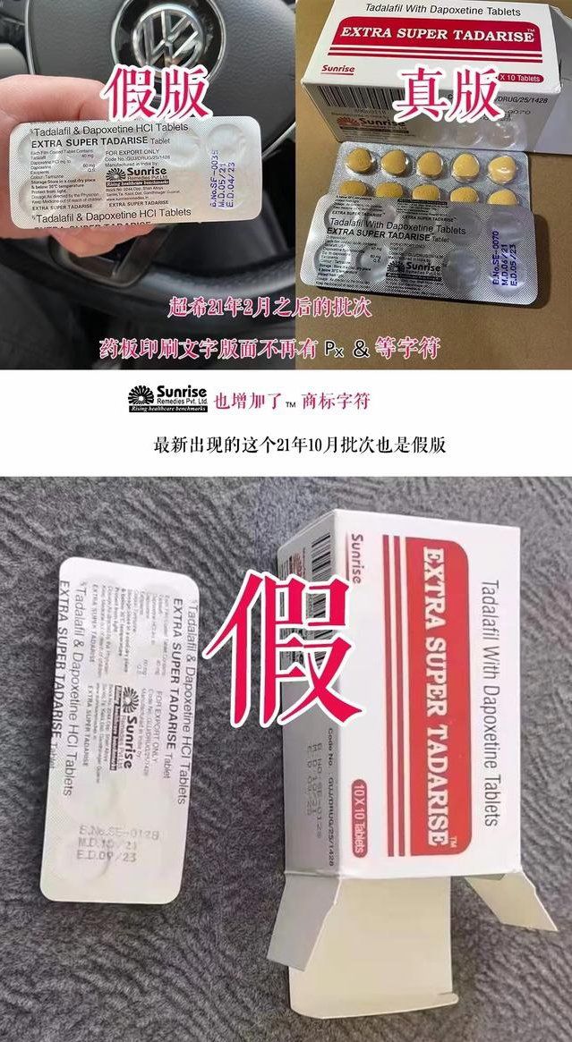 包含印度双效片哪种效果好？性价比排行：SRPL>蓝钻>红魔的词条-第1张图片-1