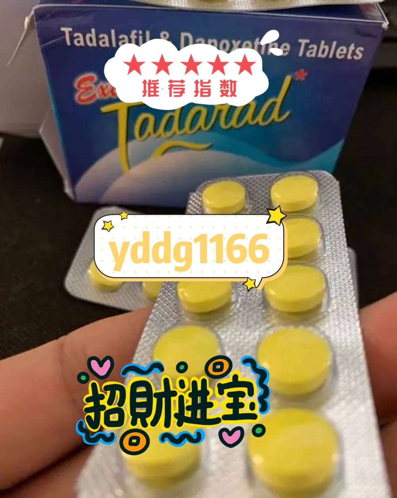 包含印度双效片哪种效果好？性价比排行：SRPL>蓝钻>红魔的词条-第2张图片-1