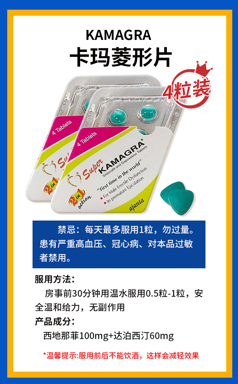 包含印度双效片哪种效果好？性价比排行：SRPL>蓝钻>红魔的词条-第1张图片-1