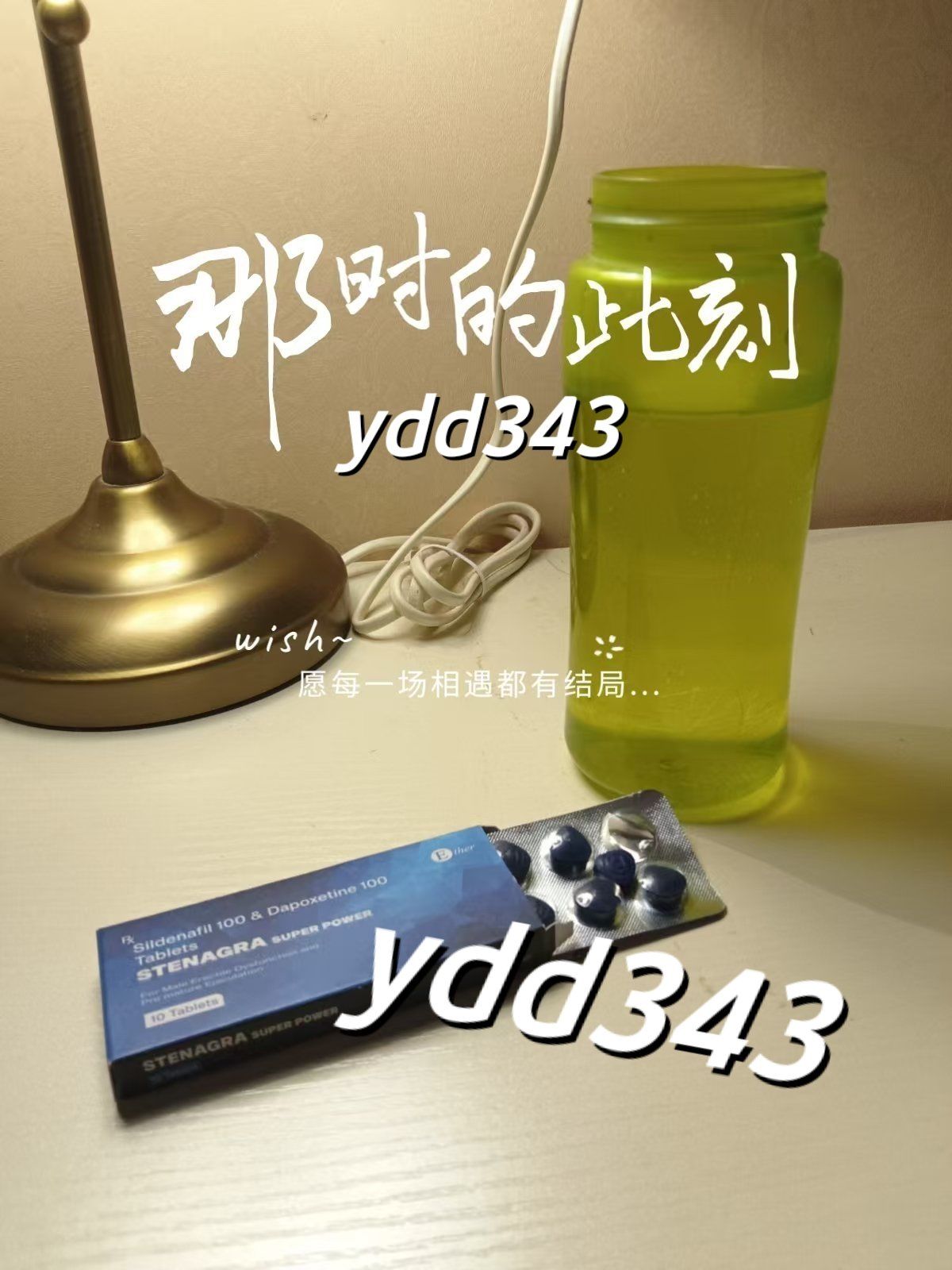 包含印度双效延时药哪个最好用？延时效果排名：超级必利劲>蓝P>红魔的词条-第2张图片-1
