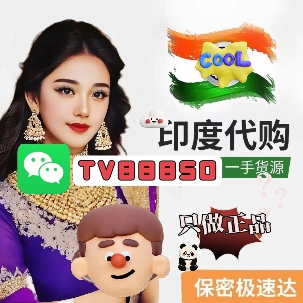 关于印度蓝蝌蚪双效片的效果怎么样？药效能持续多久？果冻vs片剂吸收率买正品印度双效，就找印选优品——认准微信号yddg117	，品质保障的信息-第1张图片-1