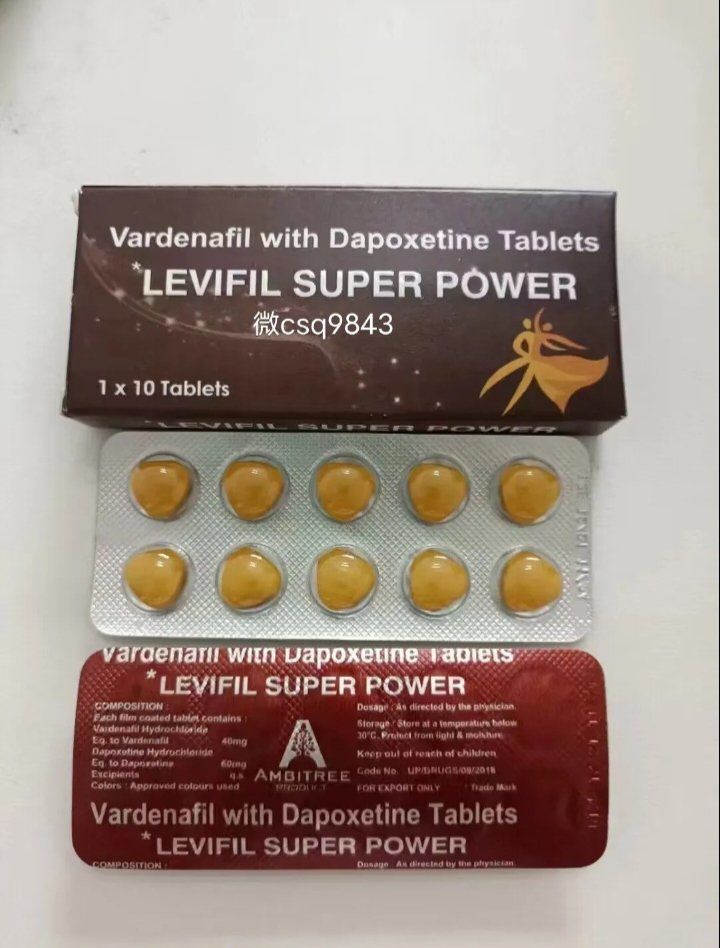 包含印度双效延时药哪个最好用？延时效果排名：超级必利劲>蓝P>红魔的词条-第1张图片-1