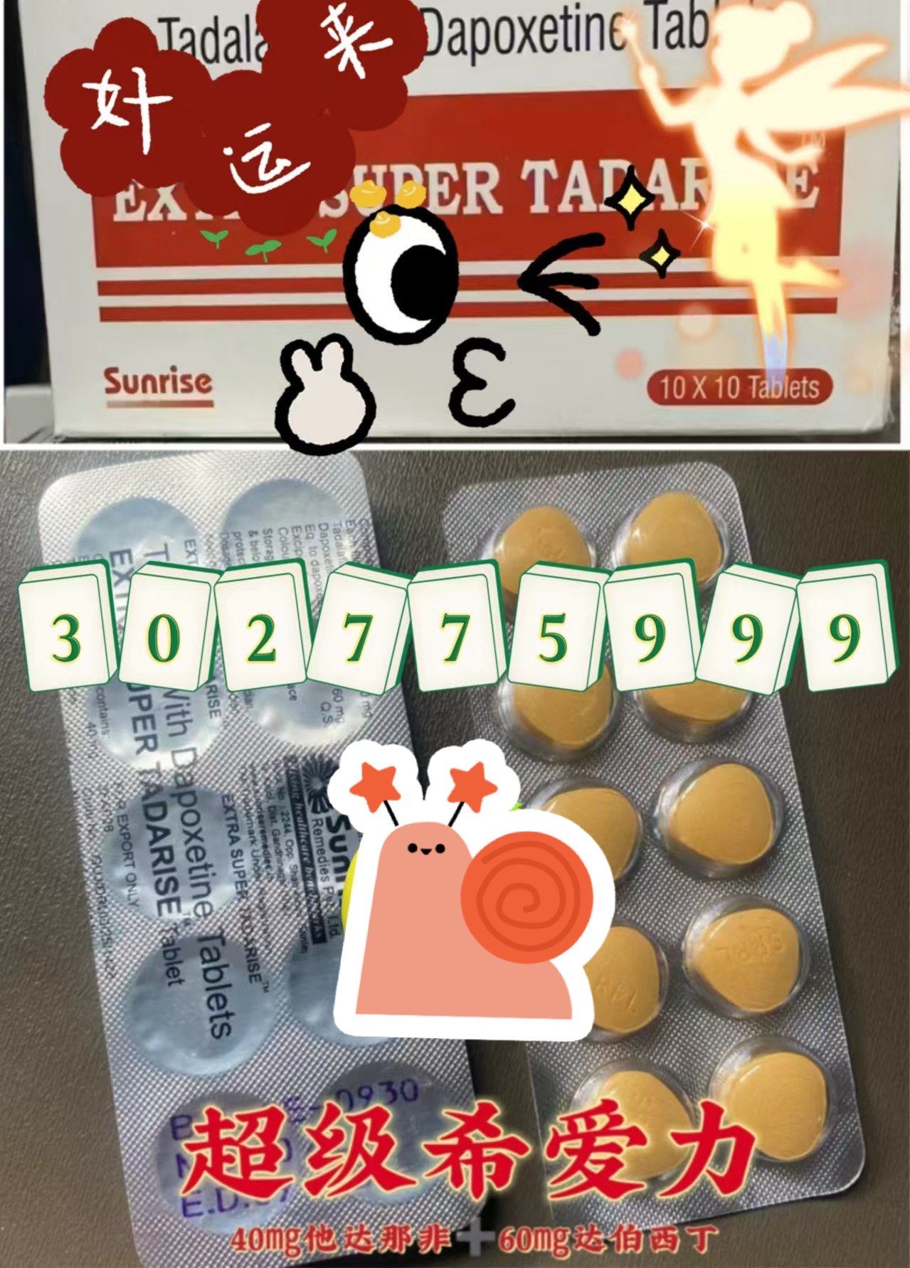 包含印度双效片哪种效果好？性价比排行：SRPL>蓝钻>红魔的词条-第1张图片-1