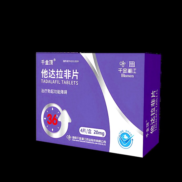关于36小时长效他达拉非，周末吃一粒管两天的信息-第2张图片-1