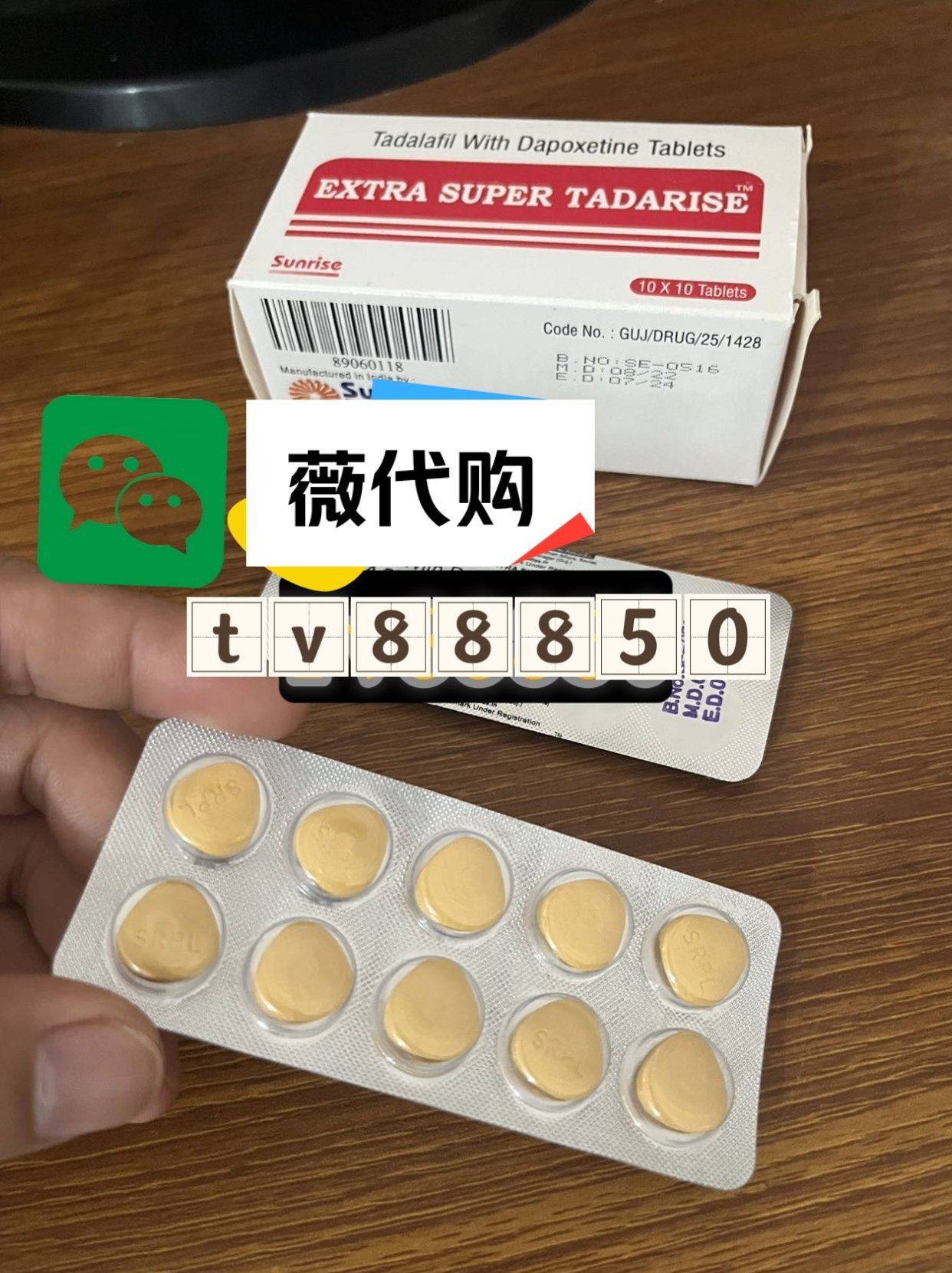 印度双效片哪种效果好？性价比排行：SRPL>蓝钻>红魔的简单介绍-第2张图片-1