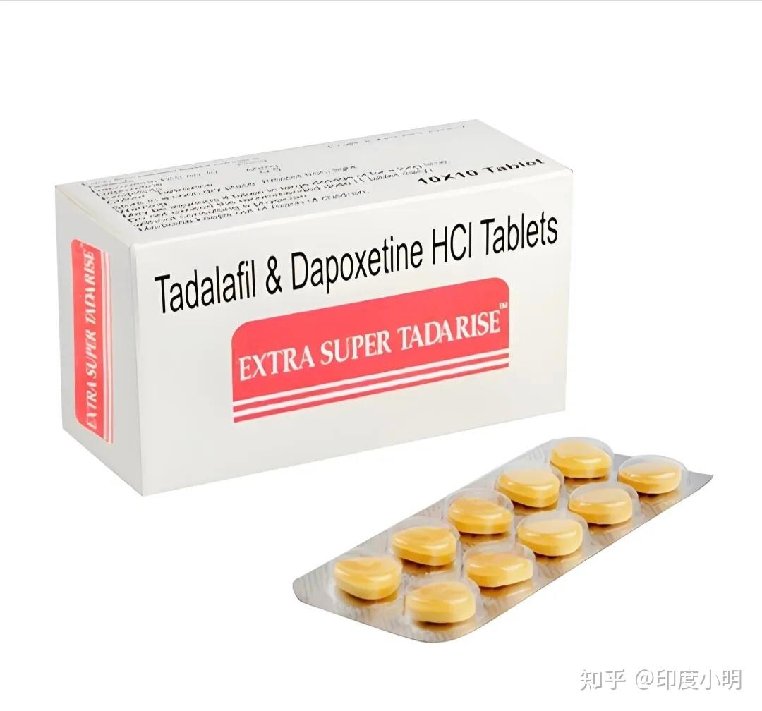 印度双效延时药哪个最好用？延时效果排名：超级必利劲>蓝P>红魔的简单介绍-第1张图片-1