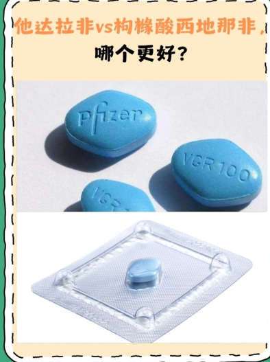 关于什么是超级希爱力？他达拉非+达泊西汀	，双效合一的秘密印度双效片全品类有哪些？正品代购微信yddg117的信息-第2张图片-1