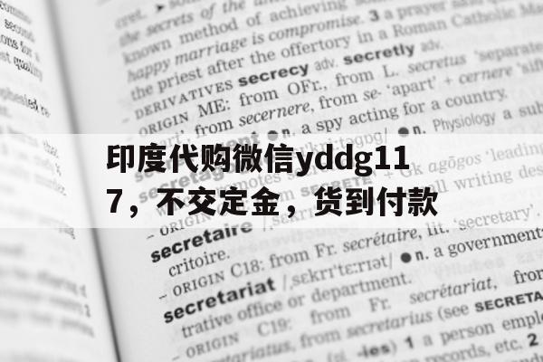  印选优品 -第1张图片-印淘网