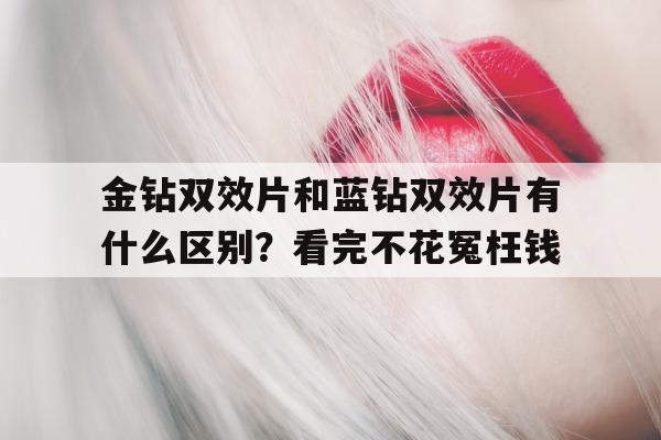  红水鬼双效片-第1张图片-印淘网